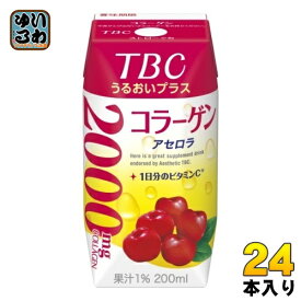 森永乳業 TBC うるおいプラス コラーゲン アセロラ 200ml 紙パック 24本入 果汁飲料 果実飲料 ビタミン サプリメントドリンク