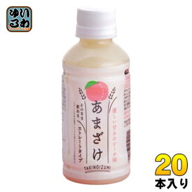 山田酒造食品 あまざけ ピーチ 200ml ペットボトル 20本入 甘酒 腸活 あま酒