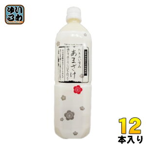 Rc𑢐Hi ̂ ܂ 900ml ybg{g 12{ Î ̐  Ă XbL݂₷