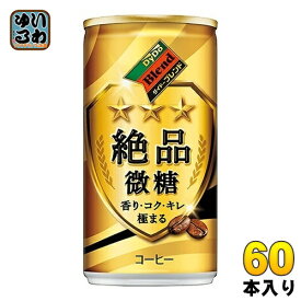 ダイドーブレンド 絶品微糖 185g 缶 60本 (30本入×2 まとめ買い) 缶コーヒー コーヒー飲料