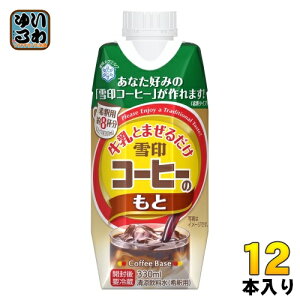 󃁃O~N ƍ邾 R[q[̂ 330ml pbN 12{ ߗp  5{