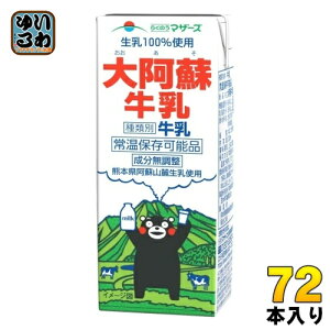 炭̂}U[Y 刢h 200ml pbN 72{ (24{×3 ܂Ƃߔ)  ~N 퉷ۑ