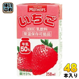 炭̂}U[Y  250ml pbN 48{ (24{×2 ܂Ƃߔ) ~N 
