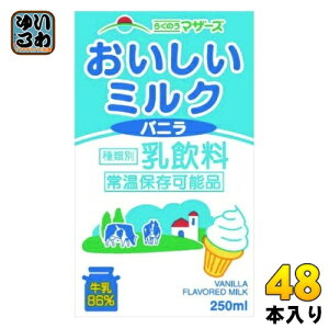 炭̂}U[Y ~Noj 250ml pbN 48{ (24{×2 ܂Ƃߔ)  oj ~N