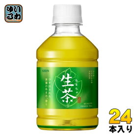 キリン 生茶 ホット&コールド 280ml ペットボトル 24本入 茶飲料 緑茶 冷温対応