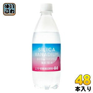 F VJ&oiWEY_ 500ml ybg{g 48{ (24{×2 ܂Ƃߔ) Y_ Y_ 