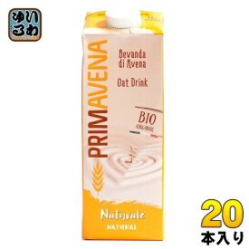 プリマベーナ オーガニック オーツミルク 1000ml 紙パック 20本 (10本入×2 まとめ買い) アリノール コレステロールゼロ 甘味料 添加物 香料不使用