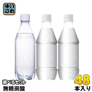 RJER[ Ji_hC U ^T ACV[EXp[N from Ji_hC 430ml ybg{g Iׂ 48{ (24{×2) xX{g XgO Y_ Y_ I P[X̔ 