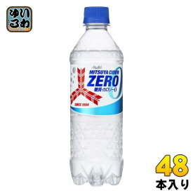 アサヒ 三ツ矢サイダー ゼロ 500ml ペットボトル 48本 (24本入×2 まとめ買い) ZERO 炭酸飲料 カロリーゼロ 糖質ゼロ
