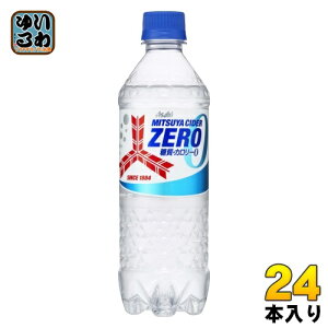 ATq OcTC_[ [ 500ml ybg{g 24{ ZERO Y_ J[[ [