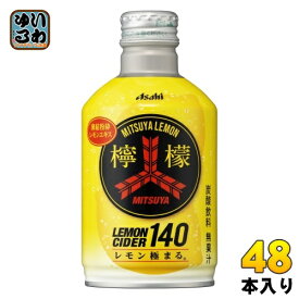 アサヒ 三ツ矢 檸檬サイダー140 300ml ペットボトル 48本 (24本入×2 まとめ買い) 炭酸飲料 レモン MITSUYA CIDER