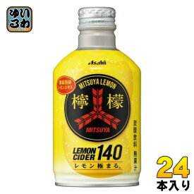 アサヒ 三ツ矢 檸檬サイダー140 300ml ペットボトル 24本入 炭酸飲料 レモン MITSUYA CIDER