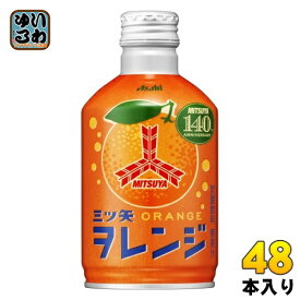 アサヒ 三ツ矢 ヲレンジ 300ml ボトル缶 48本 (24本入×2 まとめ買い) 炭酸飲料 オレンジ 復刻版