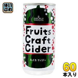 R`Hi t[cNtgTC_[ XCJ 200g  60{ (30{×2 ܂Ƃߔ) Y_ Fruits Craft Cider 