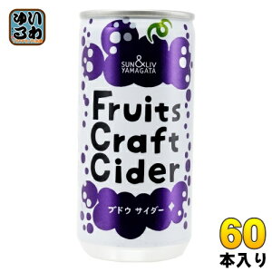 R`Hi t[cNtgTC_[ uhE 200g  60{ (30{×2 ܂Ƃߔ) Y_ Fruits Craft Cider Ԃǂ