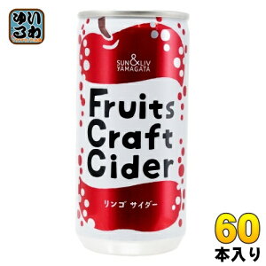 R`Hi t[cNtgTC_[ S 200g  60{ (30{×2 ܂Ƃߔ) Y_ Fruits Craft Cider 