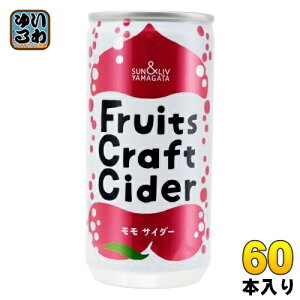 R`Hi t[cNtgTC_[  200g  60{ (30{×2 ܂Ƃߔ) Y_ Fruits Craft Cider  