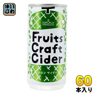 R`Hi t[cNtgTC_[  200g  60{ (30{×2 ܂Ƃߔ) Y_ Fruits Craft Cider