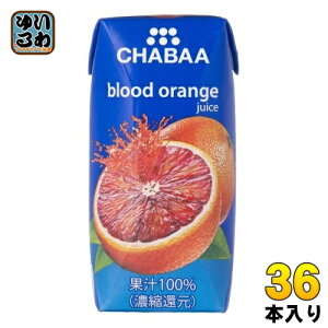 nivf[X CHABAA 100%W[X ubhIW 180ml pbN 36{ IWW[X ʏ` `o
