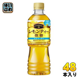 ポッカサッポロ マブロック レモンティー 微糖 525ml ペットボトル 48本入 (24本入×2 まとめ買い) 紅茶 フルーツティー MABROC 低カロリー