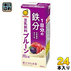 マルサンアイ 豆乳飲料 プルーンmix 1日分の鉄分 200ml 紙パック 24本入 豆乳 イソフラボン 栄養機能食品 鉄