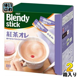 AGF ブレンディ スティック 紅茶オレ 200本 (100本入×2箱 まとめ買い) インスタント スティック 紅茶 オレ