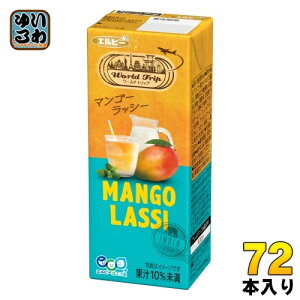 Gr[ [hgbv }S[ bV[ 200ml pbN 72{ (24{×3 ܂Ƃߔ) ʏ` WorldTrip LASSI