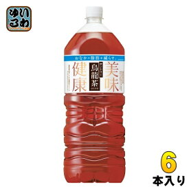 サントリー 烏龍茶 2L ペットボトル 6本入 お茶 ウーロン茶 機能性表示食品