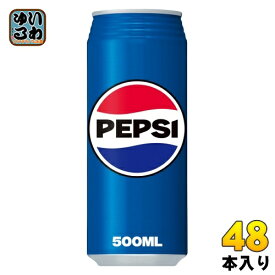 サントリー ペプシコーラ 500ml 缶 48本 (24本入×2 まとめ買い) 炭酸飲料 pepsi