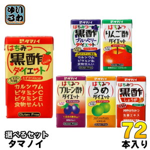 ^}mC ݂͂|_CGbg 񂲐| ~ u[x[ v[| 125ml pbN Iׂ 72{ (24{×3) | rlK[hN J[It e I WW[