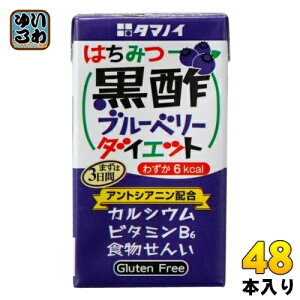^}mC ݂͂|u[x[_CGbg 125ml pbN 48{ (24{×2 ܂Ƃߔ) | | ސ|