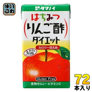 ^}mC ݂͂񂲐|_CGbg 125ml pbN 72{ (24{×3 ܂Ƃߔ) | ь|