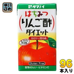 ^}mC ݂͂񂲐|_CGbg 125ml pbN 96{ (24{×4 ܂Ƃߔ) | ь|
