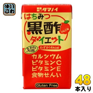 ^}mC ݂͂|_CGbg 125ml 48{ (pbN24{×2 ܂Ƃߔ) | ސ| r^~C |