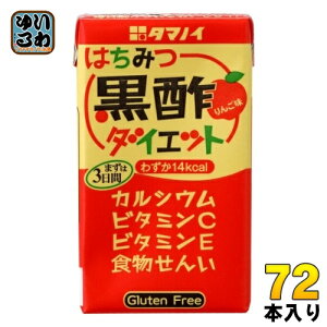 ^}mC ݂͂|_CGbg 125ml 72{ (pbN24{×3 ܂Ƃߔ) | ސ| r^~C |