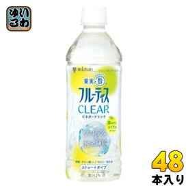 ミツカン フルーティス クリア シトラス ストレート 500ml ペットボトル 48本 (24本入×2 まとめ買い) グレープフルーツ 日向夏 酢飲料 ストレートタイプ 酢酸 クエン酸