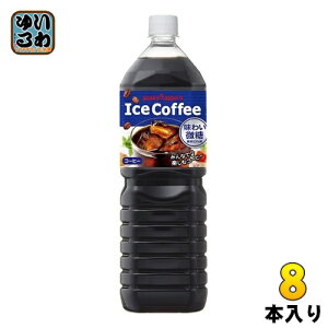 |bJTb| ACXR[q[ 킢 1.5L ybg{g 8{  R[q[