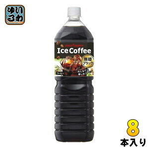 |bJTb| ACXR[q[ ubN 1.5L ybg{g 8{  BLACK 