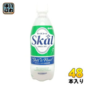 南日本酪農 スコールホワイト 500ml ペットボトル 48本 (24本入×2 まとめ買い) 炭酸飲料 愛のスコール 乳性炭酸