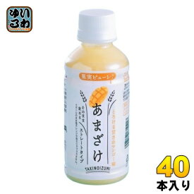 山田酒造食品 あまざけ マンゴー 200ml ペットボトル 40本 (20本入×2 まとめ買い) 甘酒 ストレート フルーツ
