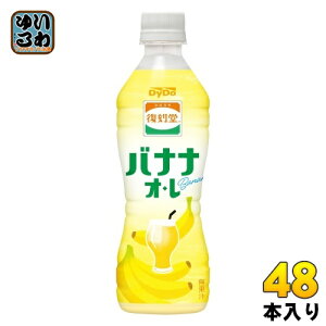 _Ch[  oiiIE 430ml ybg{g 48{ (24{×2 ܂Ƃߔ) oiiI  ʏ`