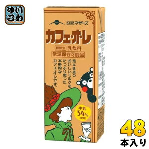 炭̂}U[Y JtFEIE 200ml pbN 48{ (24{×2 ܂Ƃߔ) JtFI   퉷ۑ ܃