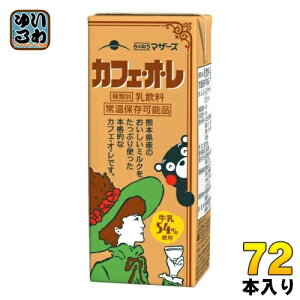 炭̂}U[Y JtFEIE 200ml pbN 72{ (24{×3 ܂Ƃߔ) JtFI   퉷ۑ ܃