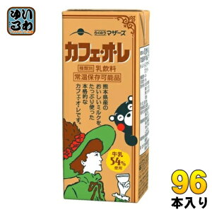 �炭�̂��}�U�[�Y �J�t�F�E�I�E�� 200ml ���p�b�N 96�{ (24�{��×4 �܂Ƃߔ���) �J�t�F�I�� ���� ������ �퉷�ۑ� ���܃���