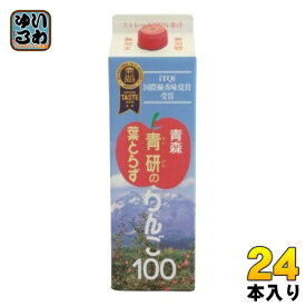 青研の葉とらずりんご100 1000g 紙パック 24本 (12本入×2 まとめ買い) りんごジュース ストレート 青森 丸しぼり