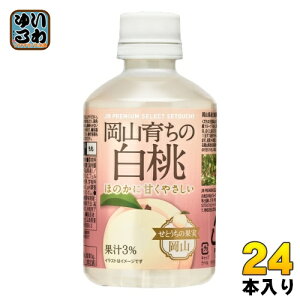 AV[h R炿̔ 280ml ybg{g 24{ ʏ` s[` JR PREMIUM SELECT SETOUCHI