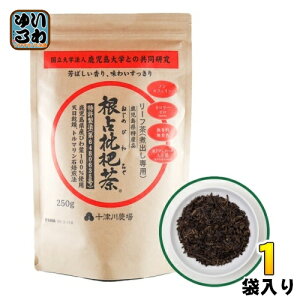十津川農場 根占枇杷茶 リーフ 250g 1袋入 リーフ茶タイプ 煮出し用 茶葉徳用