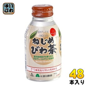 十津川農場 ねじめびわ茶 290ml 缶 48本 (24本入×2 まとめ買い) お茶 茶飲料 健康常用茶 鹿児島県産 独自製法 純国産 ノンカフェイン