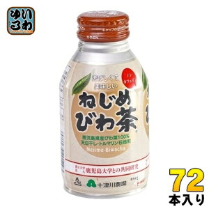 十津川農場 ねじめびわ茶 290ml 缶 72本 (24本入×3 まとめ買い) お茶 茶飲料 健康常用茶 鹿児島県産 独自製法 純国産 ノンカフェイン