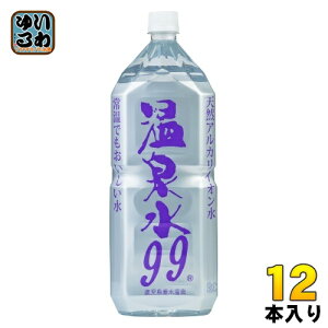 GXI[V[ 99 2L ybg{g 12{ (6{×2 ܂Ƃߔ) ~lEH[^[     